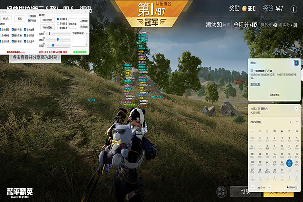 现在CF外挂猖狂透视自瞄效果